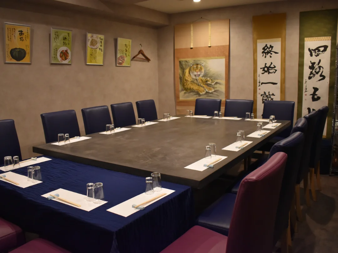 ご宴会